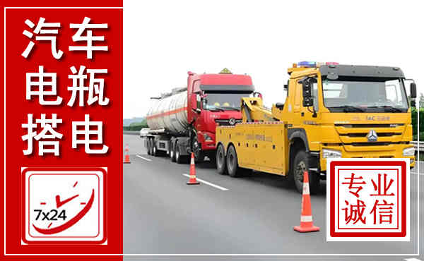 屏边吊车,汽车救援吊车电话