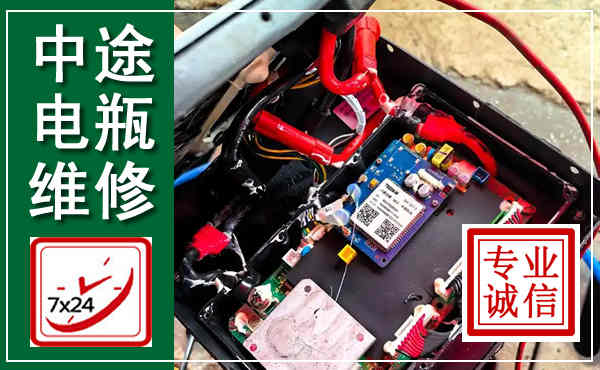 屏边汽车换电瓶,附近电瓶维修救援电话