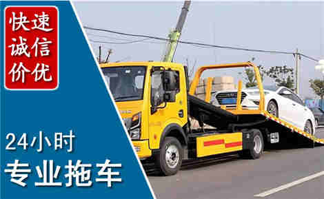 屏边拖车救援场景与案例