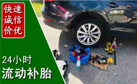 屏边流动补胎场景与案例