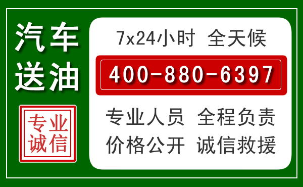 屏边拖车救援发展新趋势：北斗导航系统加持下的拖车救援特点