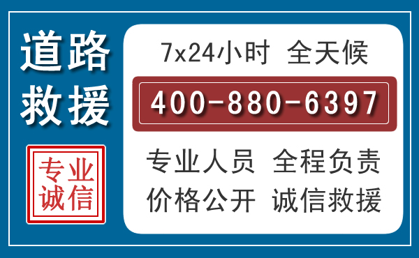 屏边汽车救援汽车救援