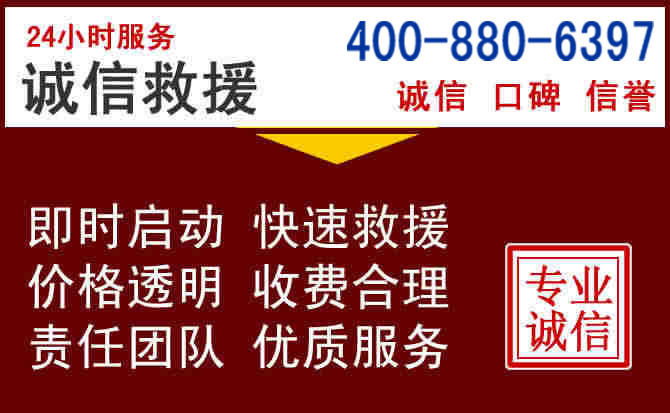 屏边汽车救援