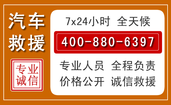 屏边汽车救援电话 屏边汽车救援电话.jpg