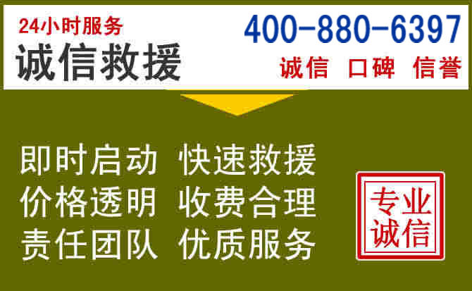 屏边汽车救援电话 屏边汽车救援电话