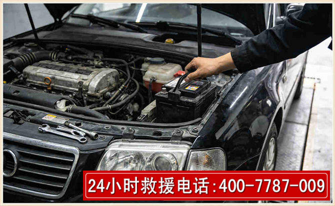 屏边汽车搭电 屏边汽车搭电