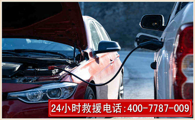 屏边汽车电瓶搭电救援电话 屏边汽车电瓶搭电救援电话